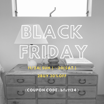 BLACK FRIDAY SALEは11/30(土)23:59まで!