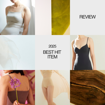 【2025年BEST3】40代・50代のインナー選び。重ね着いらずで美シルエットを叶えるオーガニックコットンのブラトップ