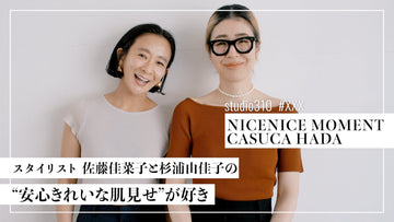 【YouTube公開】プロが語る「大人の肌見せ」インナーの選び方