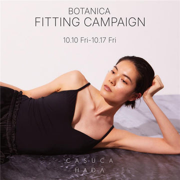 【"THINK FOR GIRLS" Week】 BOTANICA FITTING CAMPAIGNのお知らせ