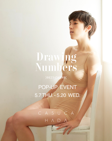 Drawing Numbers POP-UP EVENT開催のお知らせ