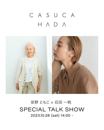 CASUCA HADA SPECIAL TALK SHOW