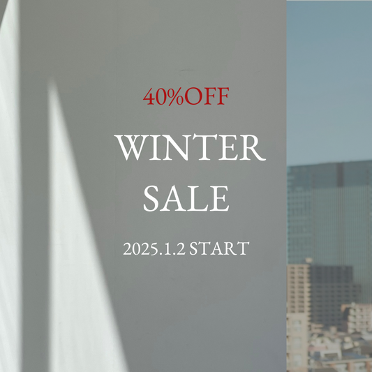 対象商品40％OFF WINTER SALEのお知らせ